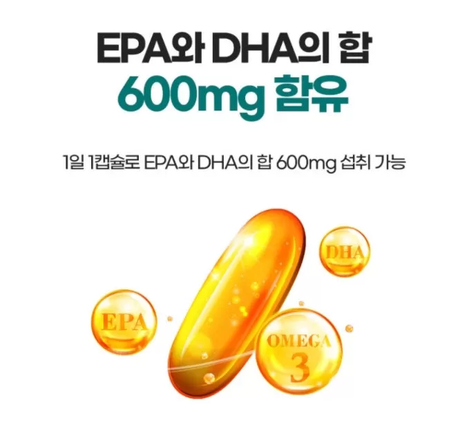 Chong Kun Dang 20100 Plant Based rTG Omega3 30 capsules Health Supplements Vitamin D E